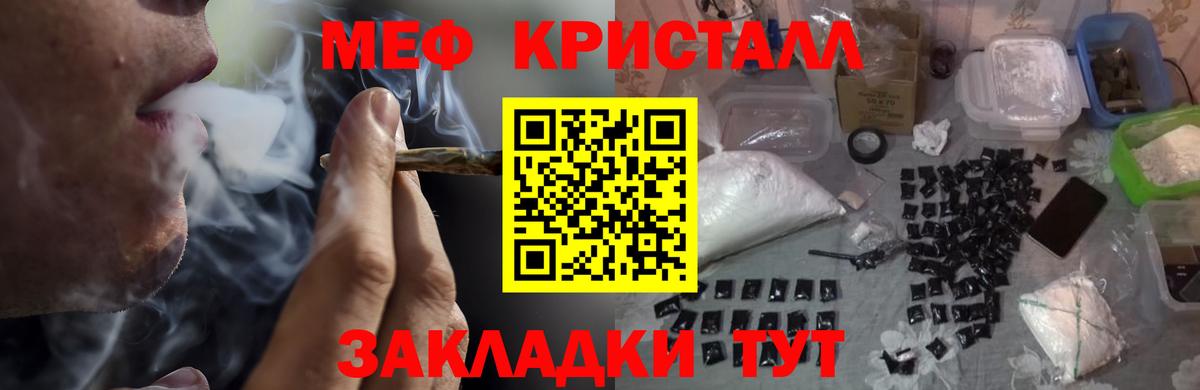 Керчь  МЯУ-МЯУ мука  МЯУ-МЯУ  Вход с VPN 