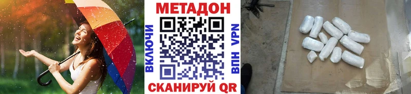 Метадон VHQ  как найти закладки  Керчь 
