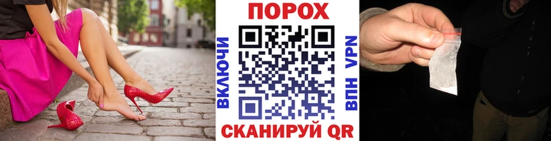 Метамфетамин пудра  купить наркоту  Керчь 