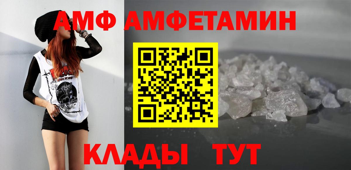 Метамфетамин Methamphetamine Керчь