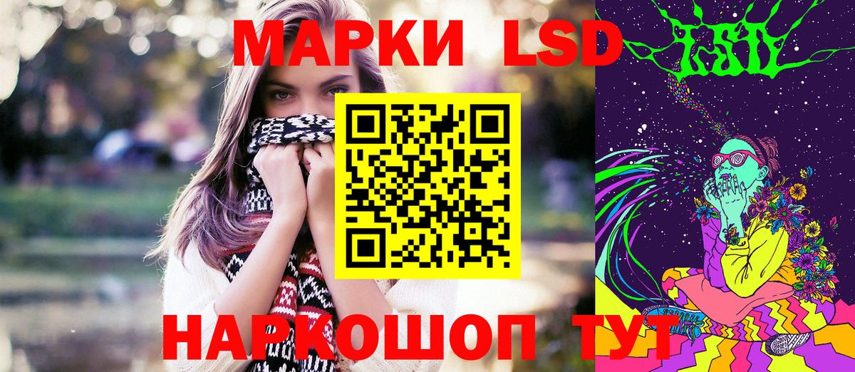 Керчь  Марки 25I-NBOMe 1500мкг  Вход с VPN 